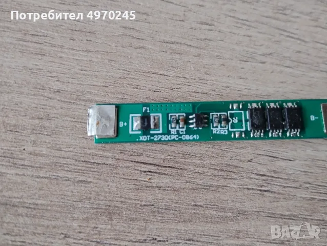 BMS платки от Li-ion батерии, снимка 3 - Друга електроника - 56485491