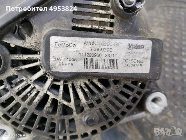 алтернатор Ford s max 2012г 2.0 tdci , снимка 2 - Части - 56145198