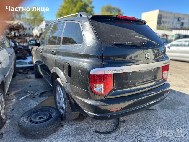Ssangyong Kyron 2.0 XDI на части, снимка 4 - Автомобили и джипове - 42248203