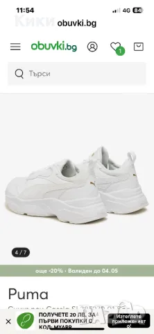 Нови дамски маратонки no Puma, снимка 3 - Маратонки - 50157229