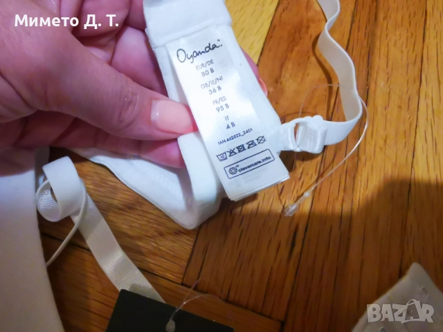 Сутиен /2 броя/ 80B, снимка 5 - Бельо - 51884341