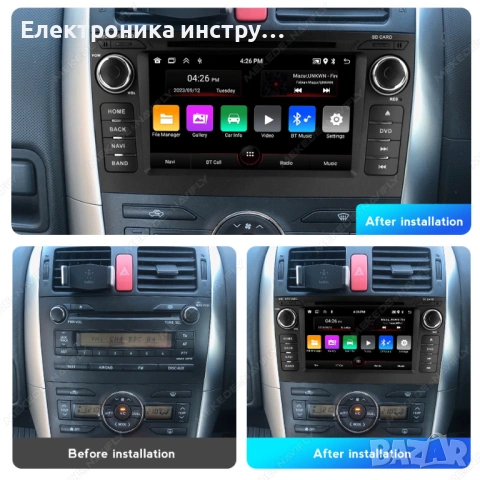 7 мултимедия за Toyota Auris E150 (2006–2012) с бутони – Android, навигация, CarPlay, DSP, снимка 4 - Аксесоари и консумативи - 53958715