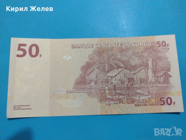 Банкнота Конго - много красива перфектна непрегъвана за колекция декорация - 18876, снимка 3 - Нумизматика и бонистика - 31178366