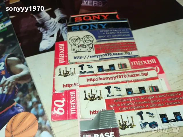 БУБА БАСКЕТБОЛ С ПЛАКАТ НА КАРЛ МАЛОУН 0103251125, снимка 7 - Колекции - 49721554