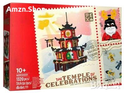Lego 4002021 NINJAGO ХРАМЪТ НА ПРАЗНЕНСТВАТА Rare Set Колекционерски сет, снимка 1