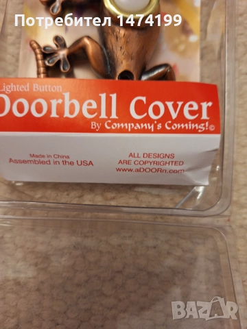 Капак за звънец за врата-Геко, снимка 5 - Други стоки за дома - 52292886