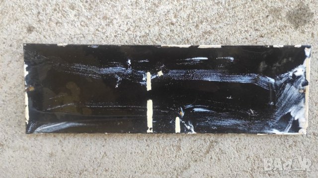 Старо войнишко канче и други , снимка 6 - Антикварни и старинни предмети - 38671640