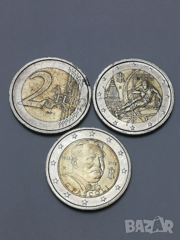 3 юбилейни монети от 2 евро, снимка 5 - Нумизматика и бонистика - 49716189