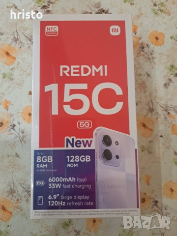 Xiaomi Redmi C15 5G BLACK ПРОДАДЕН