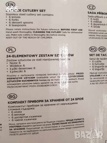 прибори за хранене, снимка 3 - Прибори за хранене, готвене и сервиране - 42051337