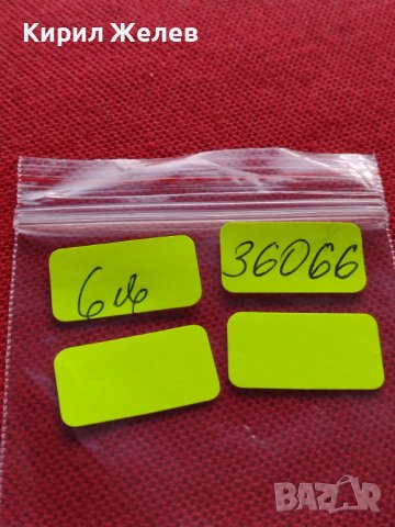 МОНЕТА 10 стотинки 1913г. ЦАРСТВО БЪЛГАРИЯ СТАРА РЯДКА ЗА КОЛЕКЦИОНЕРИ 36066, снимка 11 - Нумизматика и бонистика - 39358026