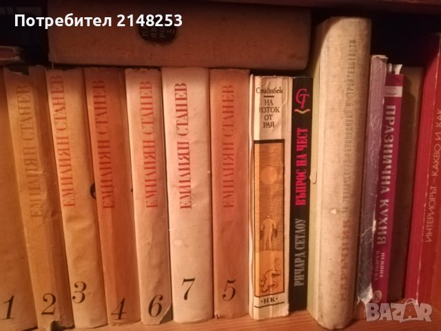 Книги, снимка 1 - Художествена литература - 38735305