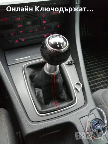 Скоростен Лост от Естествена Кожа с Червен Кант за Ауди А4 Б6/Б7  6 Скорости, снимка 3 - Аксесоари и консумативи - 32002876