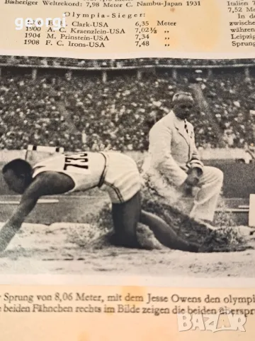 Два албума със  снимки от Олимпиадата в Берлин 1936г.   21/4, снимка 16 - Колекции - 31335991