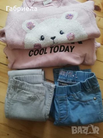 Страхотен сет за малки дами