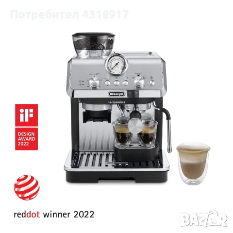 Кафеавтомат Delonghi La Specialista Arte 15 бара 1400w, снимка 2 - Кафемашини - 55734632