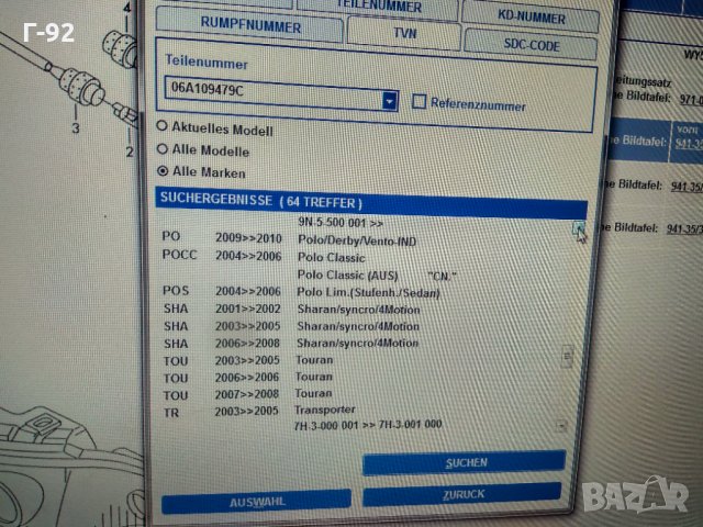 06A109479C**NEU**VAG**AUDI**Обтяжна ролка, ангренажен ремък**, снимка 4 - Части - 35074457