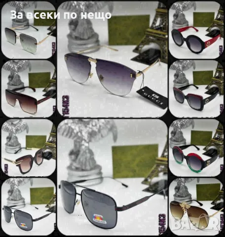 Gucci Слънчеви Очила С UV400 Защита С ПОДАРЪК🎁 Калъф Гучи - Различни Модели и Цветове Код D2308