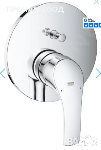 Смесител за баня « Grohe »  Eurosmart