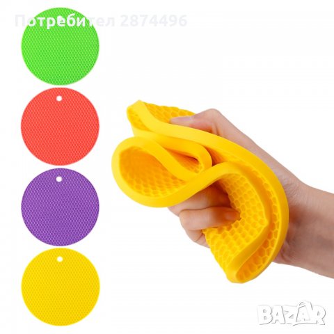 1404 Силиконова подложка за горещи съдове, снимка 10 - Аксесоари за кухня - 30906538