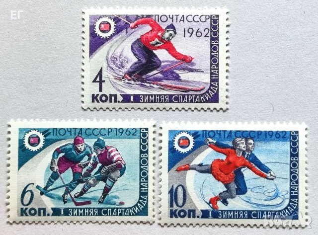 СССР, 1962 г. - пълна серия чисти марки, спорт, 2*9, снимка 1 - Филателия - 40381934
