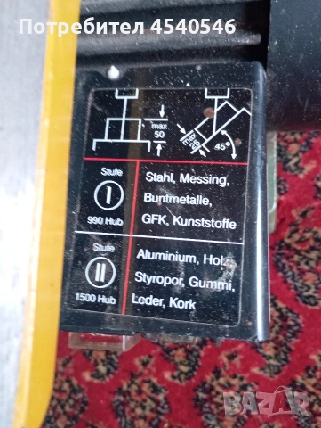 Proxxon контурен трион , снимка 2 - Други инструменти - 54205556