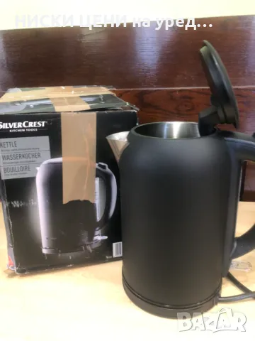 Кана от неръждаема стомана SilverCrest 