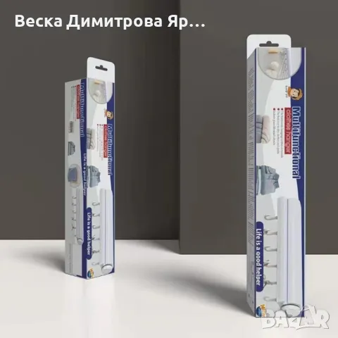 Прибиращ се простор за дрехи , снимка 2 - Други стоки за дома - 47476045