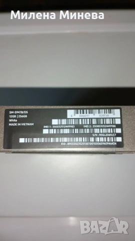 Samsung Galaxy S26+/256gb, снимка 9 - Samsung - 54018826
