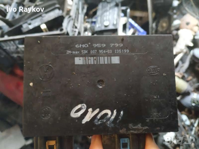 комфорт модул VW Polo III 6N0959799 , 6N0 959 799