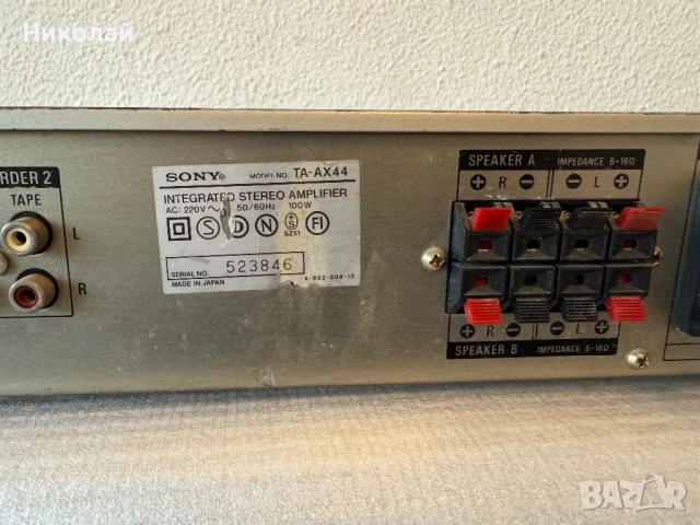 SONY TA-AX44 СТЕРЕО УСИЛВАТЕЛ, снимка 9 - Ресийвъри, усилватели, смесителни пултове - 51502025