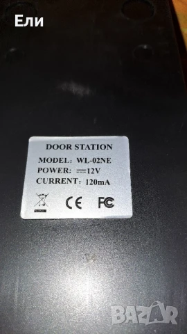 Домофон - разширително табло с 10 звънеца, снимка 4 - Друга електроника - 51051506