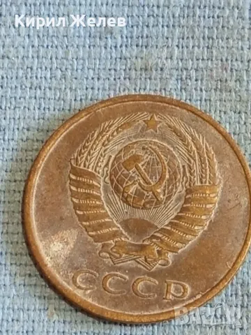 Стара монета 3 копейки 1983г. СССР рядка за КОЛЕКЦИЯ ДЕКОРАЦИЯ 44597, снимка 5 - Нумизматика и бонистика - 48164437