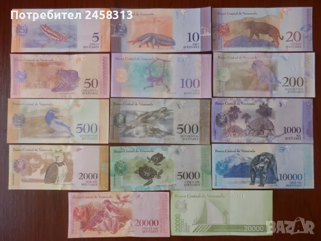 Лотове банкноти от различни държави UNC, снимка 2 - Нумизматика и бонистика - 55966734