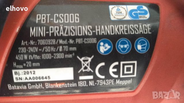 Прецизен циркуляр PUREWORK PBT-CS006, снимка 4 - Други инструменти - 39063133