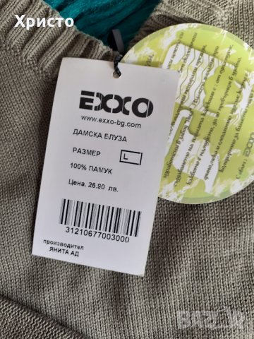 дамски пуловер блуза с етикет цвят зелен, не е обличан, снимка 2 - Блузи с дълъг ръкав и пуловери - 31675006