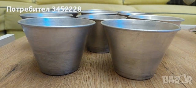 шолички алуминий от соца за ценители 11 броя , снимка 6 - Антикварни и старинни предмети - 51749583