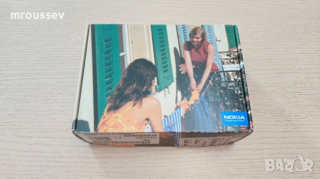 Nokia 5110 - Пълен комплект, снимка 3 - Nokia - 53929658