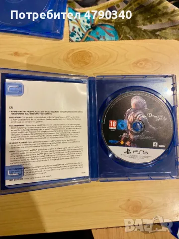 Игра За PS5 Demon's Souls, снимка 3 - Игри за PlayStation - 56332867