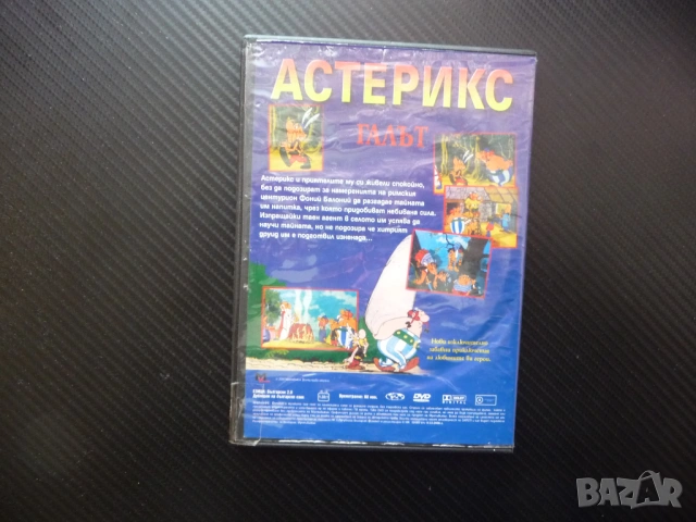 Астерикс Галът  DVD филм друид силен битка римляните силата галите забавно детско филмче анимация, снимка 3 - Анимации - 53206242