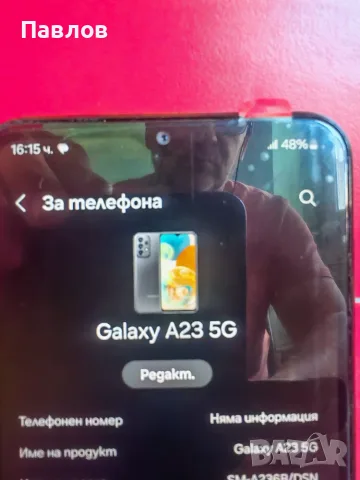 Samsung A23 5G 4/128, снимка 3 - Samsung - 56371820