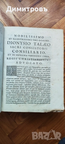 Biblia Sacra Vulgatae Editionis на латински език1702г, снимка 2 - Нумизматика и бонистика - 53008162
