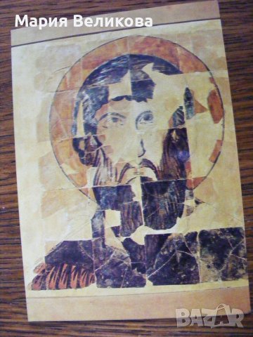 Картички на български градове и забележителности, снимка 14 - Колекции - 40239692