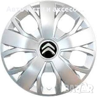 Нечупливи тасове Ситроен 116 цола , модел 420, снимка 1