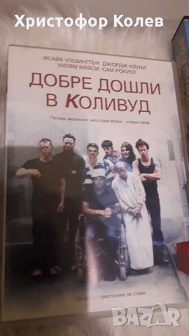 Аудио касети и дискове , снимка 3 - Аудио касети - 30877712