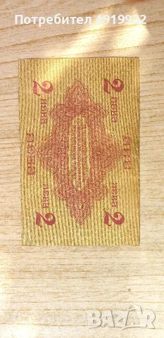 Prodavam Banknoti za kolekzia., снимка 3 - Нумизматика и бонистика - 55796808