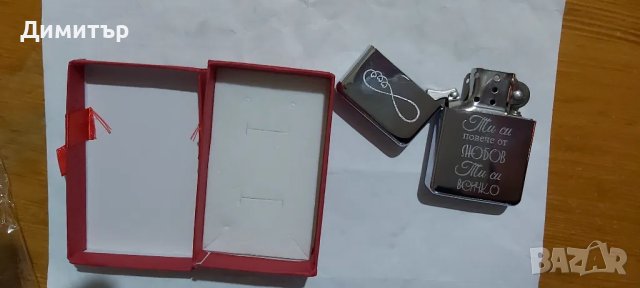 Продавам желязна запалка с надпис и кутийка , снимка 2 - Запалки - 48447950