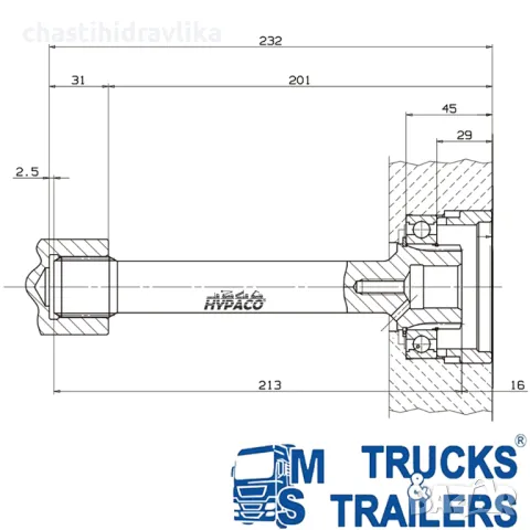Входящ вал за скоростна кутия ZF 213мм HYP01.2001, снимка 2 - Части - 50128427