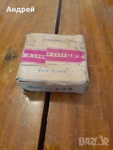 Лагер GPZ 7508,32208