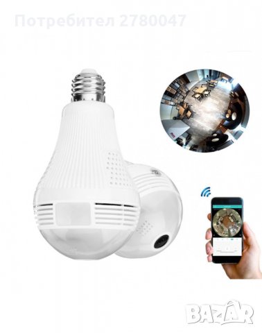 Панорамна WIFI камера в LED крушка, снимка 4 - IP камери - 30069538